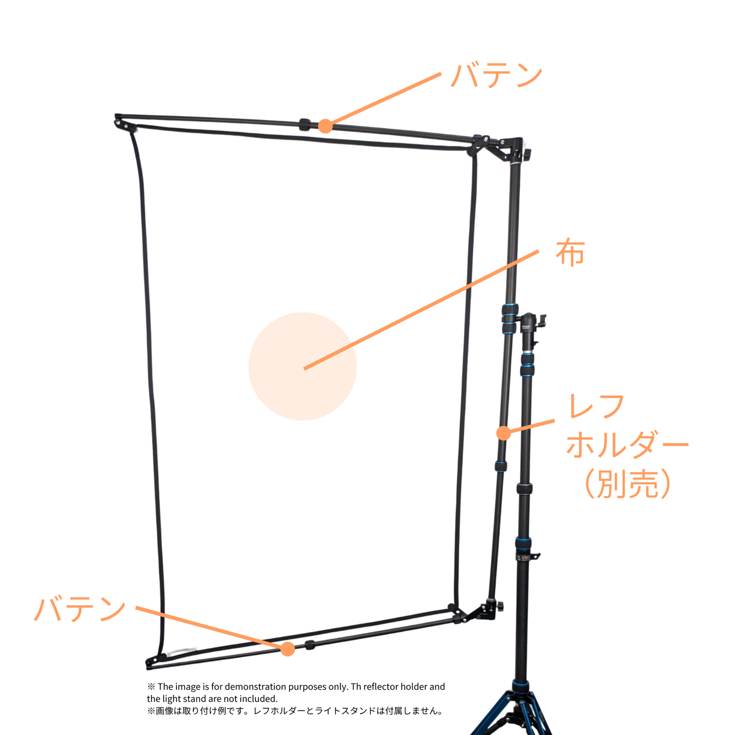 棒レフ(トランスルーセント) 棒状にたためてコンパクト カーボンのしなりを活かして3本のポールで支える新構造の軽量レフ板 ※別売のレフホルダー(RH-100C-R)が必要