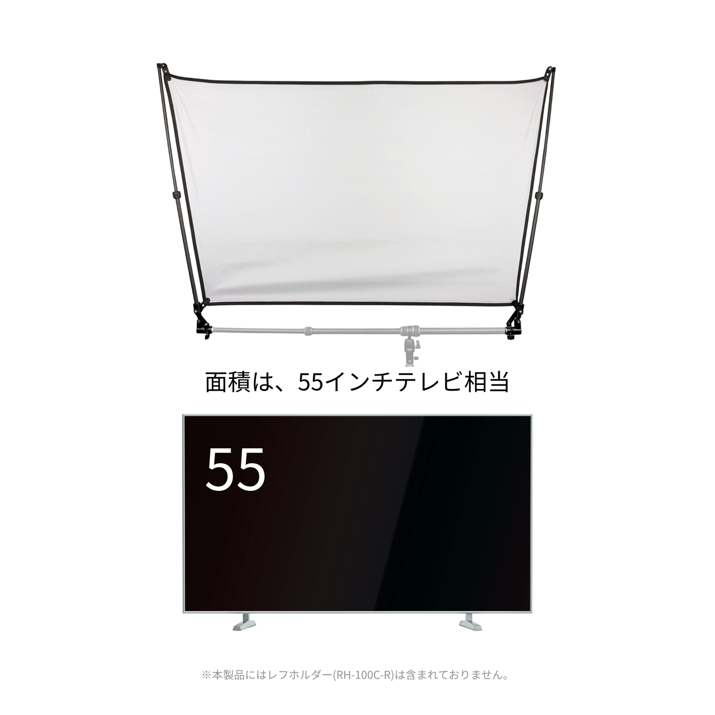 棒レフ(トランスルーセント) 棒状にたためてコンパクト カーボンのしなりを活かして3本のポールで支える新構造の軽量レフ板 ※別売のレフホルダー(RH-100C-R)が必要