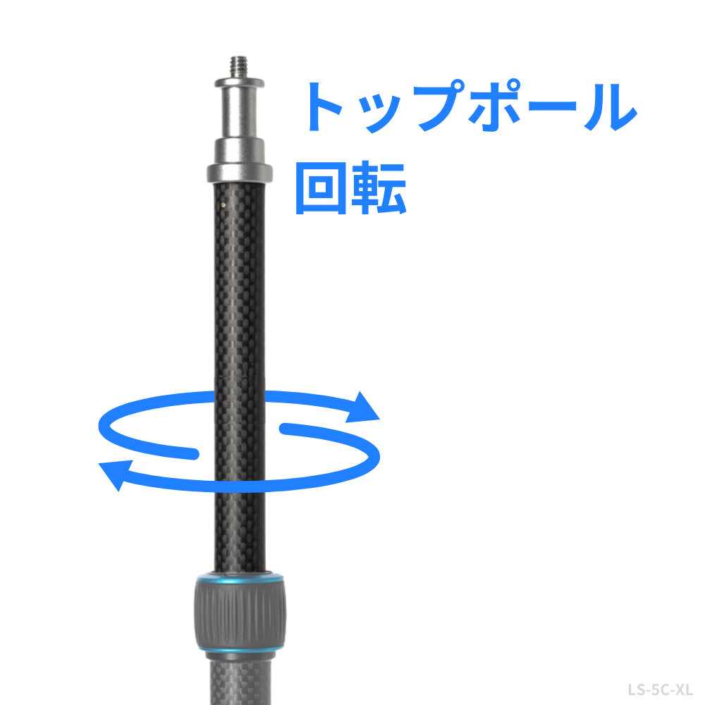 超轻支架 LS-5C-XL (最大承重3kg/最大杆径28mm)