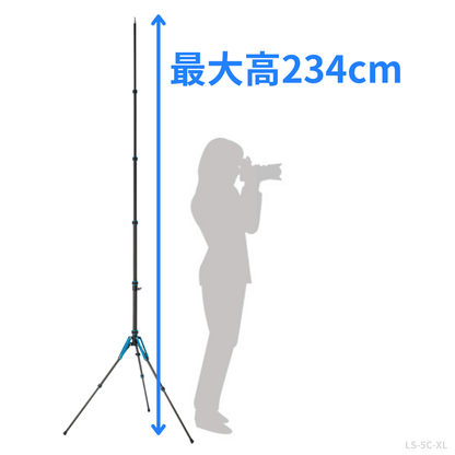 超轻支架 LS-5C-XL (最大承重3kg/最大杆径28mm)