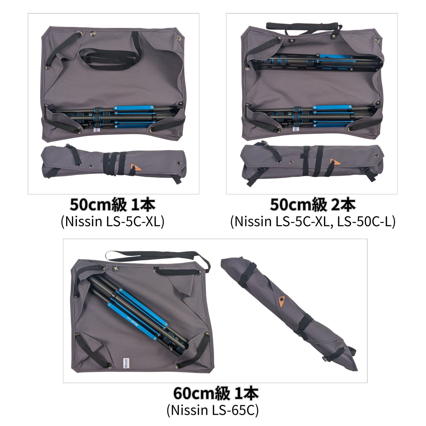 帆布ロールバッグ（ライトスタンド収納ケース, 綿100%帆布製, ロールアップ式, ウェイトバッグ兼用）