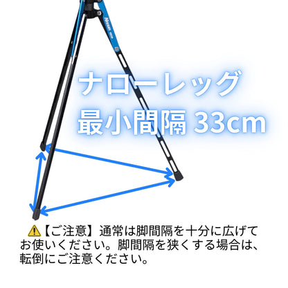 スーパーライトスタンド LS-50C-L II ナローレッグ カーボンファイバー製 トップポール回転式 ※発売日：2026年1月27日