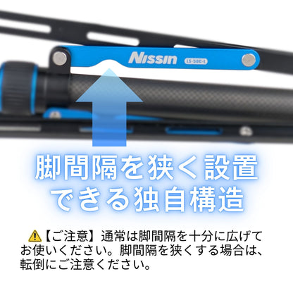 スーパーライトスタンド LS-50C-L II ナローレッグ カーボンファイバー製 トップポール回転式 ※発売日：2026年1月27日