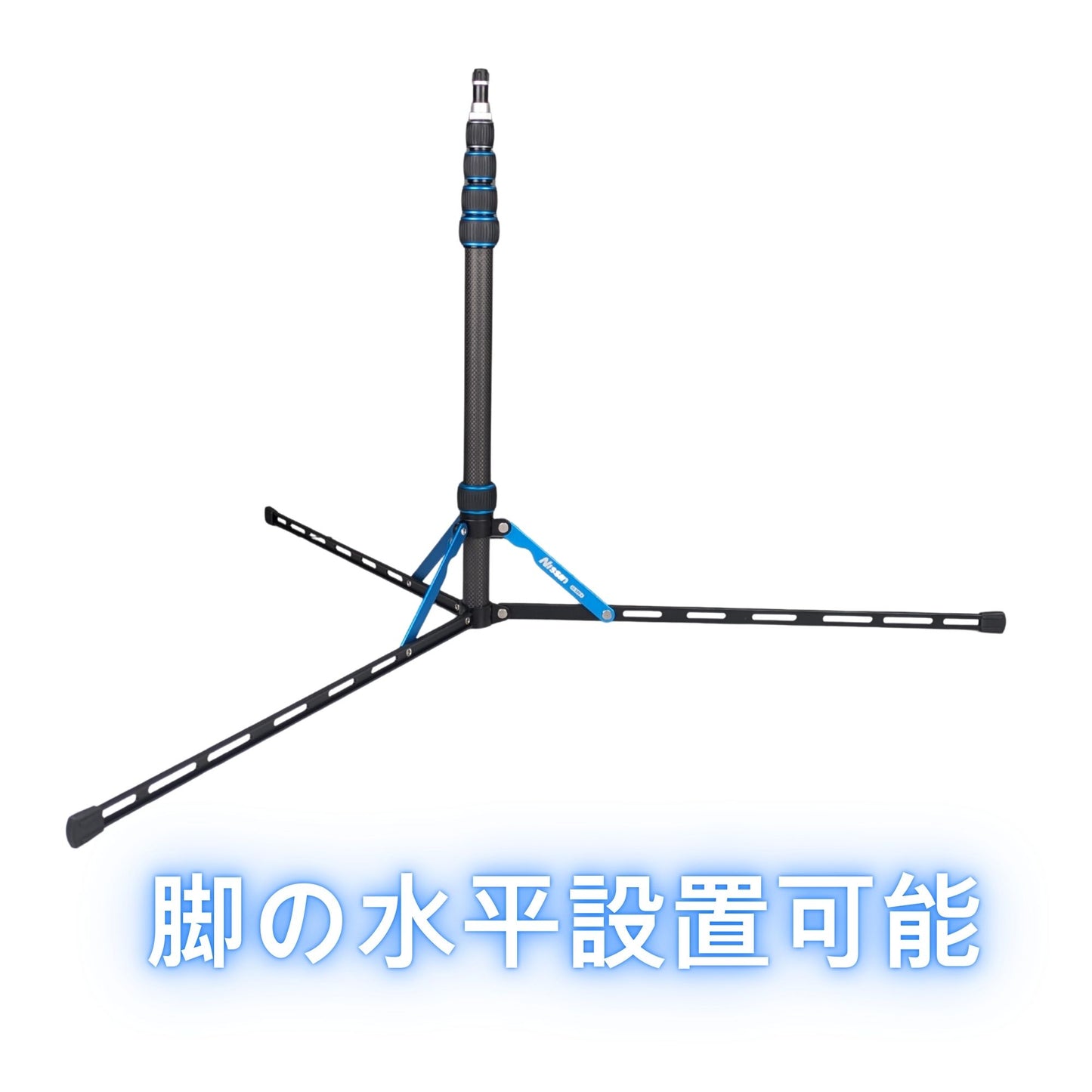 スーパーライトスタンド LS-50C-L II ナローレッグ カーボンファイバー製 トップポール回転式 ※発売日：2026年1月27日