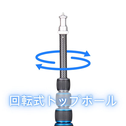 スーパーライトスタンド LS-50C-L II ナローレッグ カーボンファイバー製 トップポール回転式 ※発売日：2026年1月27日