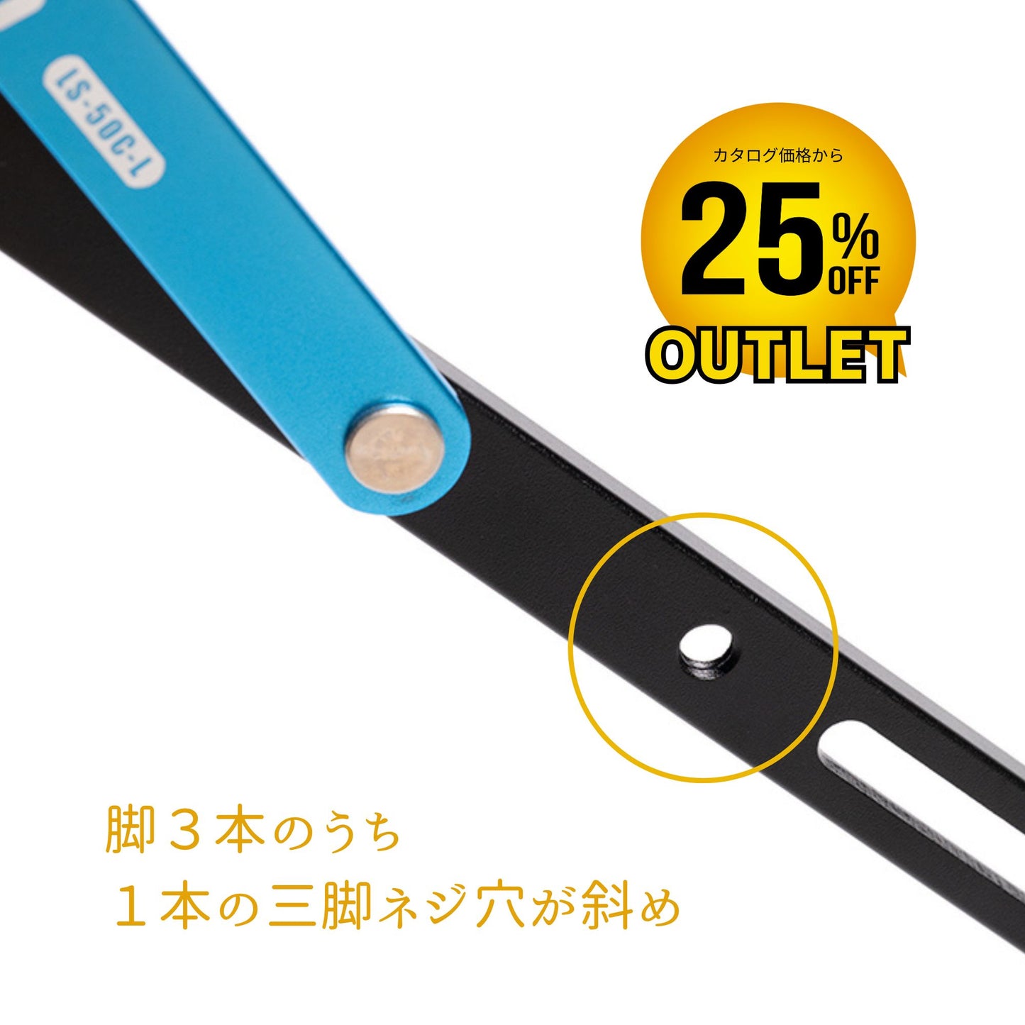 Super Light Stand LS-50C-L [Outlet]