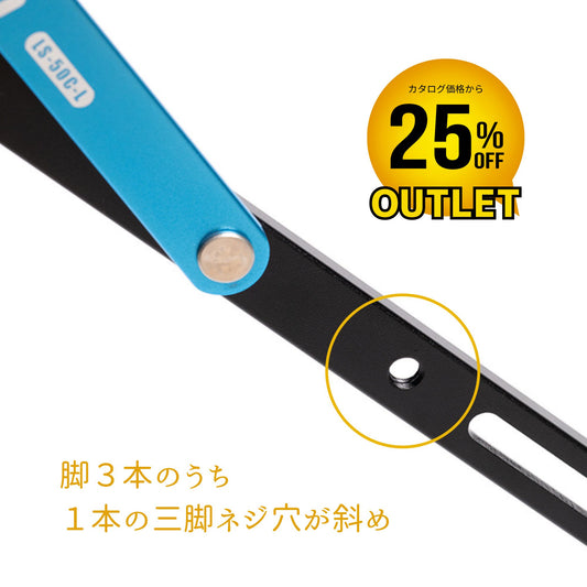 Super Light Stand LS-50C-L [Outlet]