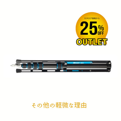 Super Light Stand LS-50C-L [Outlet]