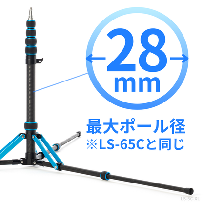 Super Light Stand LS-5C-XL (Maximum load 3kg/Maximum pole diameter 28mm)