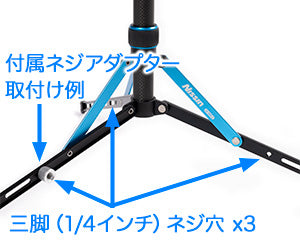 Super Light Stand LS-50C-L [Outlet]