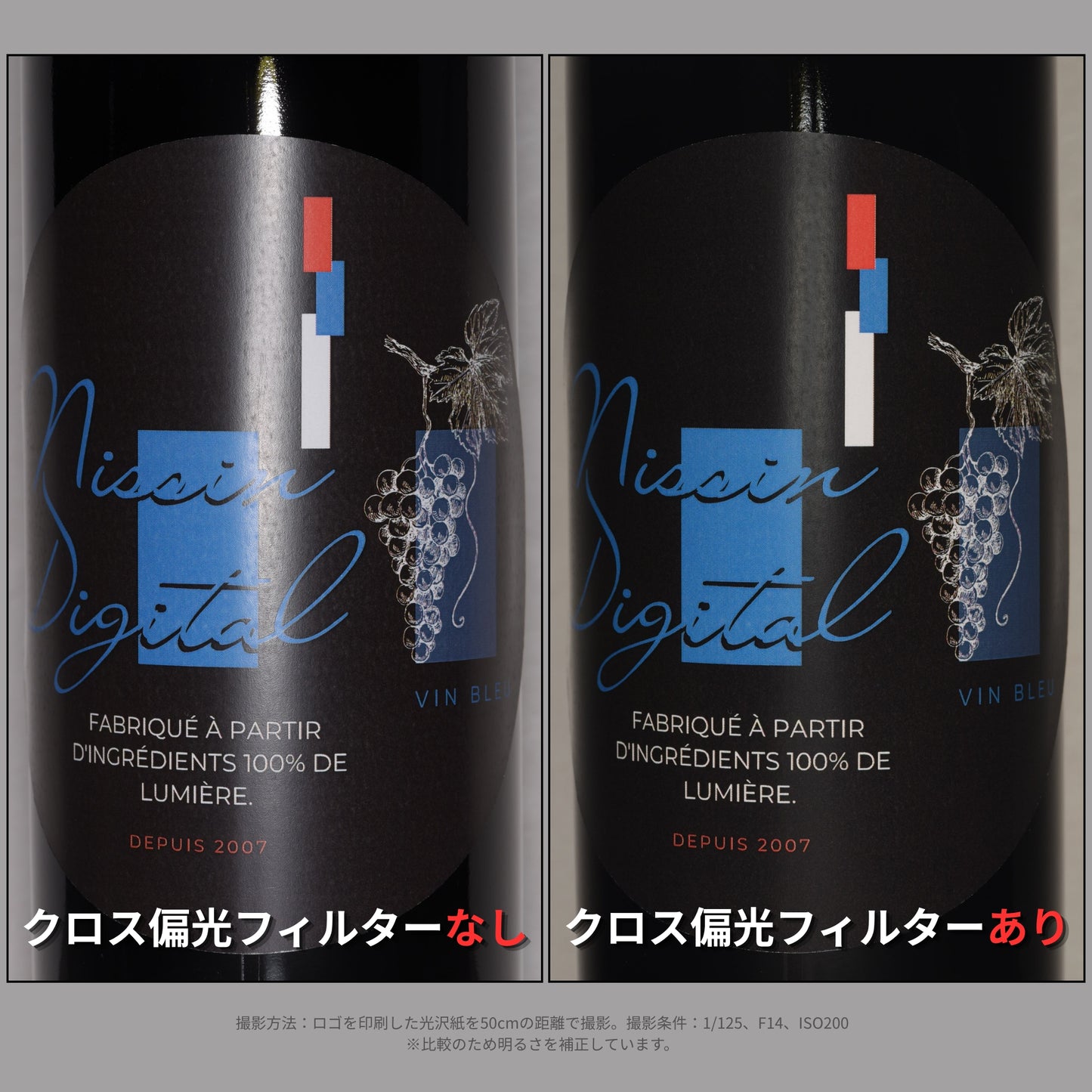 Nissin ニッシンデジタル MF-PL クロス偏光フィルターセット【MF-18 II用】光学ガラス製C-PLレンズ用フィルター採用／内部反射防止構造・マグネット固定・テカリ抑制・質感再現