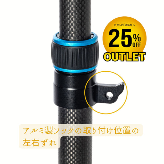 Super Light Stand LS-5C-XL [Outlet]