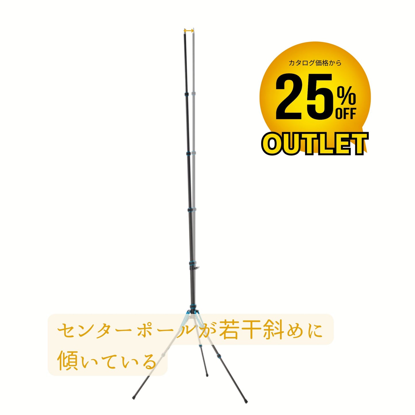 Super Light Stand LS-5C-XL [Outlet]